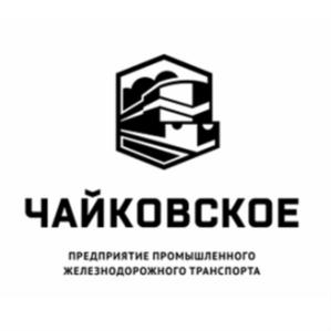 Товарный знак №782552, принадлежит организации Общество с ограниченной ответственностью «Чайковское предприятие промышленного железнодорожного транспорта», ОГРН 1135920000644, ИНН 5920040236