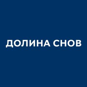 Товарный знак №782610, принадлежит организации Общество с ограниченной ответственностью «Экотекс», ОГРН 1065047053279, ИНН 5047074945