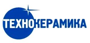 Товарный знак №782616, принадлежит организации Общество с ограниченной ответственностью "Технокерамика", ОГРН 1034515002928, ИНН 4502015992