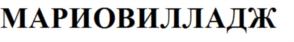Товарный знак №782842, принадлежит ИП Дейнеховский Евгений Юрьевич, ОГРНИП 311774635700873, ИНН 771403899555