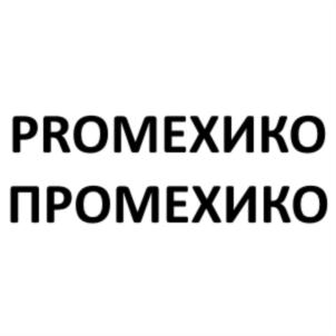 Товарный знак №782874, принадлежит ИП Габов Андрей Васильевич, ОГРНИП 307110135500060, ИНН 110101886000