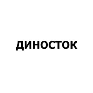 Товарный знак №782925, принадлежит организации Общество с ограниченной ответственностью "КОРОБОВ", ОГРН 1056603534910, ИНН 6670082627