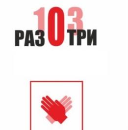 Товарный знак №782985, принадлежит организации Общество с ограниченной ответственностью "Новая Химия", ОГРН 1137017011867, ИНН 7017332254