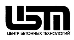 Товарный знак №783098, принадлежит организации Общество с ограниченной ответственностью "Эм-Си Баухеми", ОГРН 1024701330917, ИНН 4706015486
