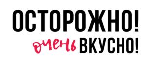 Товарный знак №783113, принадлежит организации Общество с ограниченной ответственностью «ВЕСЕЛЫЙ КУПЕЦ», ОГРН 1154703002860, ИНН 4703136348