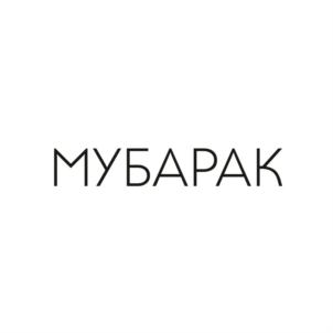Товарный знак №783206, принадлежит ИП Атаев Ханпаша Шарпудиевич, ОГРНИП 318203600005689, ИНН 201011878700