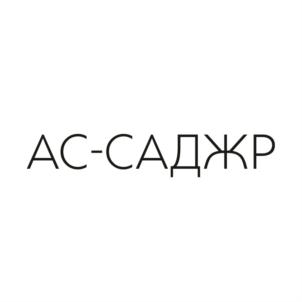 Товарный знак №783208, принадлежит ИП Атаев Ханпаша Шарпудиевич, ОГРНИП 318203600005689, ИНН 201011878700