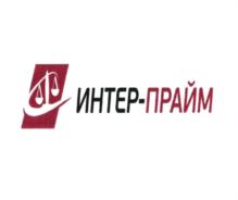 Товарный знак №783310, принадлежит организации Общество с ограниченной ответственностью Профессиональная коллекторская организация "Интер-Прайм", ОГРН 1107746809719, ИНН 7715831246