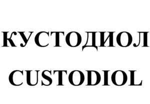 Товарный знак №783323, принадлежит организации Общество с ограниченной ответственностью «АКАФАРМ», ОГРН 1036165006965, ИНН 6165105408