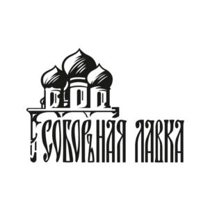 Товарный знак №783355, принадлежит организации Общество с ограниченной ответственностью Издательство «Соборъ», ОГРН 1027601272181, ИНН 7611013912