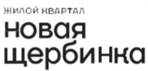 Товарный знак №783366, принадлежит организации Общество с ограниченной ответственностью "Специализированный застройщик "Квартал-инвестстрой", ОГРН 1035005518020, ИНН 5029070497
