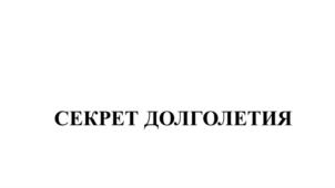 Товарный знак №783451, принадлежит организации Общество с ограниченной ответственностью "Сакура", ОГРН 1190917001087, ИНН 916011272