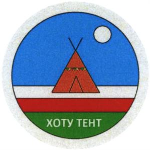 Товарный знак №783536, принадлежит ИП Махатыров Афанасий Спиридонович, ОГРНИП 316144700059752, ИНН 141900957314