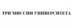 Товарный знак №783554, принадлежит организации АССОЦИАЦИЯ СОСТАВИТЕЛЕЙ РЕЙТИНГОВ, РЭНКИНГОВ И ИНЫХ ОЦЕНОК ЭФФЕКТИВНОСТИ, ОГРН 1157700004109, ИНН 7706419131