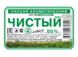 Товарный знак №783620, принадлежит организации Общество с ограниченной ответственностью парфюмерно - косметическое предприятие "Т - Косметикс", ОГРН 1021500670454, ИНН 1503015809