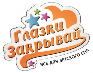 Товарный знак №783623, принадлежит ИП Никольский Никита Юрьевич, ОГРНИП 319774600633573, ИНН 773507458189