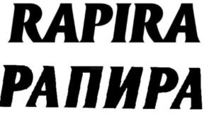 Товарный знак №783628, принадлежит организации Публичное акционерное общество «Московское производственное объединение по выпуску высокоточных машиностроительных изделий», ОГРН 1027739673180, ИНН 7731026423