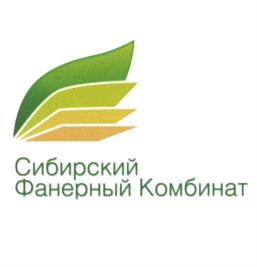 Товарный знак №783643, принадлежит организации Общество с ограниченной ответственностью "СФК", ОГРН 1155476039047, ИНН 5446016590