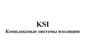 Товарный знак №783720, принадлежит организации Общество с ограниченной ответственностью "Комплексные системы изоляции", ОГРН 1047796094268, ИНН 7728505401