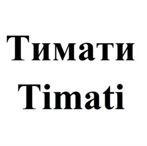 Товарный знак №783799, принадлежит ИП Юнусов Тимур Ильдарович, ОГРНИП 308774636000568, ИНН 770965076149