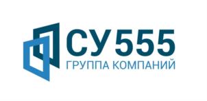 Товарный знак №783812, принадлежит организации Общество с ограниченной ответственностью Группа компаний "Строительное управление-555", ОГРН 1137746479947, ИНН 7722810367