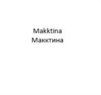 Товарный знак №783865, принадлежит ИП Карданов Ислам Анзорович, ОГРНИП 319091700005780, ИНН 91703370798