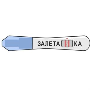 Товарный знак №783869, принадлежит организации Лечебно-профилактическое учреждение "Родильный дом № 2", ОГРН 1037843055250, ИНН 7825120929