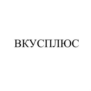 Товарный знак №783933, принадлежит организации Улаев Валерий Александрович, ОГРН 1127847149374, ИНН 7816534338