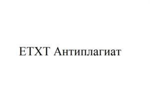 Товарный знак №784126, принадлежит ИП Фадеичев Андрей Михайлович, ОГРНИП 304760635600070, ИНН 760600391427