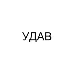 Товарный знак №784192, принадлежит правообладателю Никитин Павел Валерьевич, ОГРН 0, ИНН 771472440032