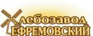 Товарный знак №784213, принадлежит организации Общество с ограниченной ответственностью "ЕФРЕМОВСКИЙ ХЛЕБОЗАВОД", ОГРН 1167154064736, ИНН 7113010605