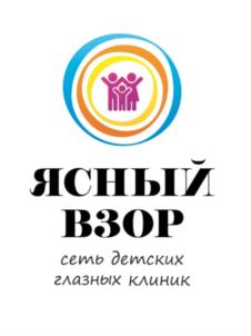 Товарный знак №784218, принадлежит организации Негосударственное медицинское учреждение «Клиническое объединение Центров Охраны Зрения Детей и Подростков «Ясный взор», ОГРН 1037739069873, ИНН 7704235467