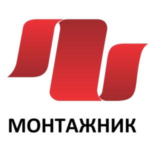 Товарный знак №784252, принадлежит организации Общество с ограниченной ответственностью «Монтажник», ОГРН 1117232058624, ИНН 7204176140