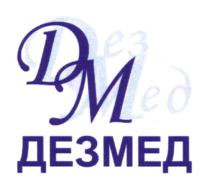 Товарный знак №784375, принадлежит организации Общество с ограниченной ответственностью Научно производственное объединение "ДезМед", ОГРН 1135476123310, ИНН 5403350159