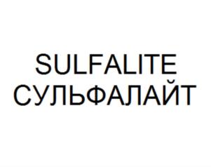 Товарный знак №784604, принадлежит организации Общество с ограниченной ответственностью «ХРОМОС Инжиниринг», ОГРН 1105249006235, ИНН 5249111131