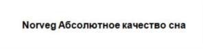 Товарный знак №784676, принадлежит ИП Капустина Оксана Валерьевна, ОГРНИП 315774600300468, ИНН 772162976650