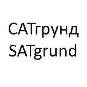 Товарный знак №784719, принадлежит организации Общество с ограниченной ответственностью "Синерго", ОГРН 1157456002582, ИНН 7455021550