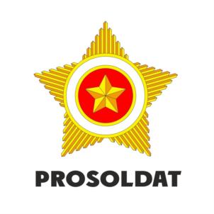 Товарный знак №784805, принадлежит организации Общество с ограниченной ответственностью "ПРОСОЛДАТ", ОГРН 1067757800483, ИНН 7701683630
