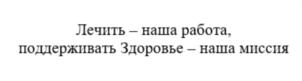 Товарный знак №784815, принадлежит организации Общество с ограниченной ответственностью "БЕЛАЯ РАДУГА", ОГРН 1177746694586, ИНН 9705103146
