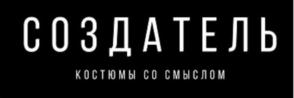 Товарный знак №784846, принадлежит организации Общество с ограниченной ответственностью «Создатель», ОГРН 1222500019213, ИНН 2502069063