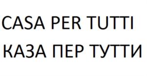 Товарный знак №784854, принадлежит организации Общество с ограниченной ответственностью «Территория Гостеприимства», ОГРН 1177847168982, ИНН 7838069412