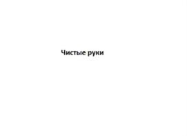 Товарный знак №784902, принадлежит организации Общество с ограниченной ответственностью "Коралл", ОГРН 1106906000101, ИНН 6906011193