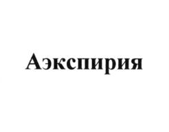 Товарный знак №784920, принадлежит организации Общество с ограниченной ответственностью "ГЕРА Менеджмент", ОГРН 1137746885297, ИНН 7714916881