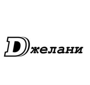 Товарный знак №784964, принадлежит ИП Найда Виталий Георгиевич, ОГРНИП 308230603800027, ИНН 230600251280