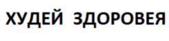 Товарный знак №784990, принадлежит ИП Галахин Валентин Иванович, ОГРНИП 320470400024093, ИНН 780200438440