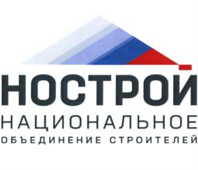 Товарный знак №785090, принадлежит организации Ассоциация "Общероссийская негосударственная некоммерческая организация - общероссийское отраслевое объединение работодателей "Национальное объединение саморегулируемых организаций, основанных на членстве лиц, осуществляющих строительство", ОГРН 1097799041482, ИНН 7710478130