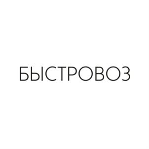 Товарный знак №785217, принадлежит ИП Гизатуллина Джамиля Замигуловна, ОГРНИП 309025706300048, ИНН 22803066020
