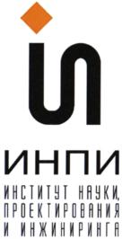 Товарный знак №785333, принадлежит организации Общество с ограниченной ответственностью "Институт науки, проектирования и инжиниринга", ОГРН 1167746767814, ИНН 7714404731