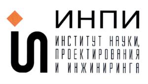 Товарный знак №785334, принадлежит организации Общество с ограниченной ответственностью "Институт науки, проектирования и инжиниринга", ОГРН 1167746767814, ИНН 7714404731