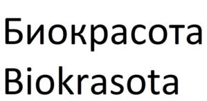 Товарный знак №785386, принадлежит ИП Ефимова Кира Александровна, ОГРНИП 322774600205961, ИНН 774311840927